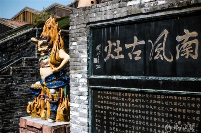 佛山市祖廟博物館、南風(fēng)古灶旅游區(qū)入選全國非遺旅游景區(qū)