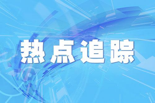 <i>廣東省博物館與多家單位共同發(fā)起成立粵港澳大灣區(qū)（廣東）文創(chuàng)聯(lián)盟</i>