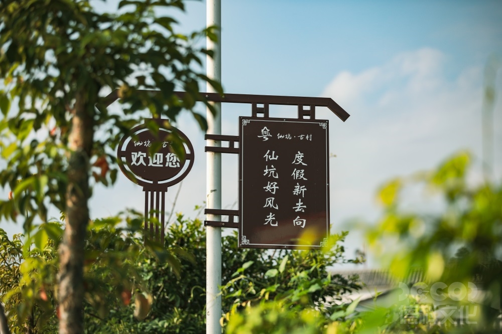 鄉(xiāng)村文旅設(shè)計與城市文旅設(shè)計有何不同？